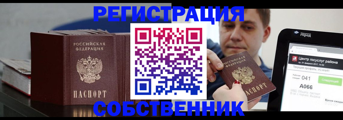 найти адрес прописки в Козьмодемьянске