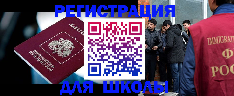 временная регистрация гарантия в Козьмодемьянске
